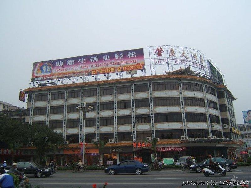 قوانغتشو فندق تشاو تشينج المظهر الخارجي الصورة