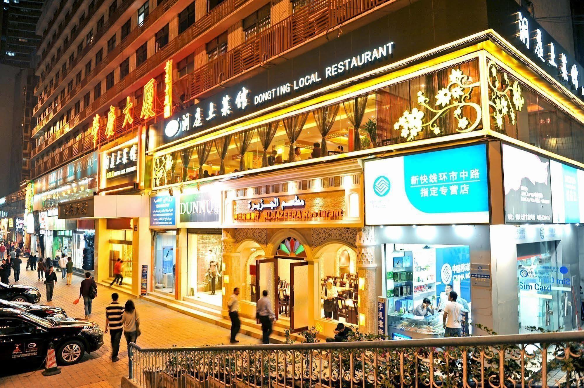 قوانغتشو فندق تشاو تشينج المظهر الخارجي الصورة